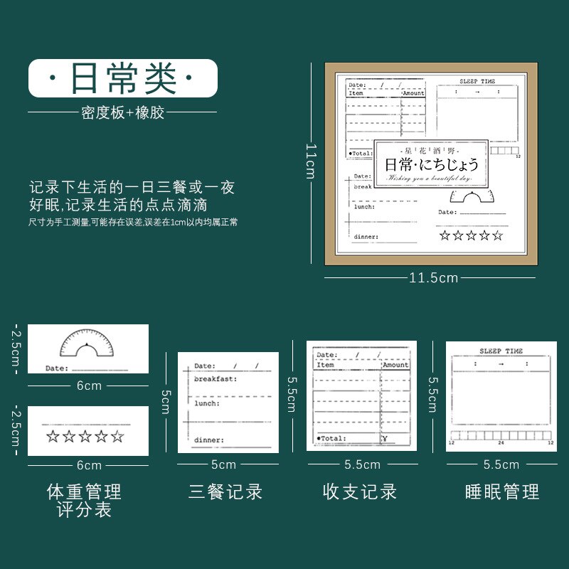 1Set Vintage Kalender Memo Te Doen Lijst Plan Stempel Diy Houten Stempels Voor Scrapbooking Briefpapier Journal Boek Seal: Set 03