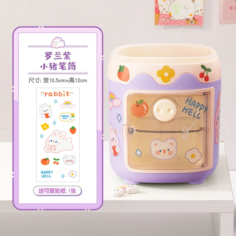 Multi-grid Pig Pen Holder Desk Organizer Cute Multi-functional Office Desk Stationery Pen Holder Pencil Stand Organiser: Yellow