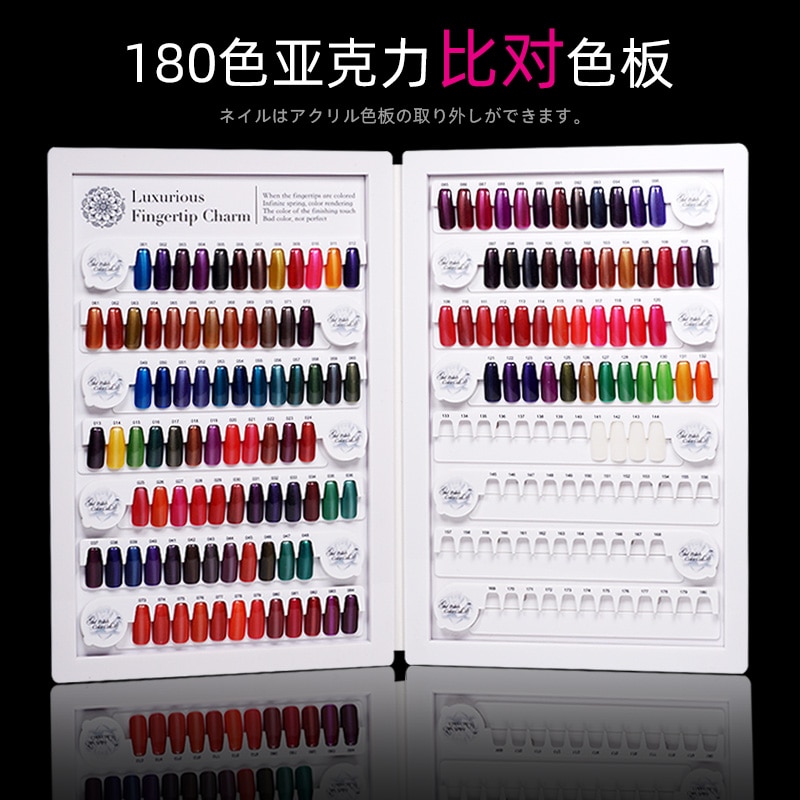Détachable 180-couleur acrylique Swatch ongle couleur plaque vernis à ongles panneau d'affichage 120-couleur contraste aimant échantillon livre