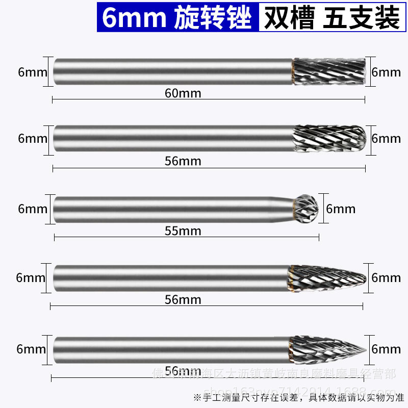 5 stk dobbeltspor roterende fil 6 × 6mm slipehode wolframkarbid freser borkronesett etterbehandling metallform