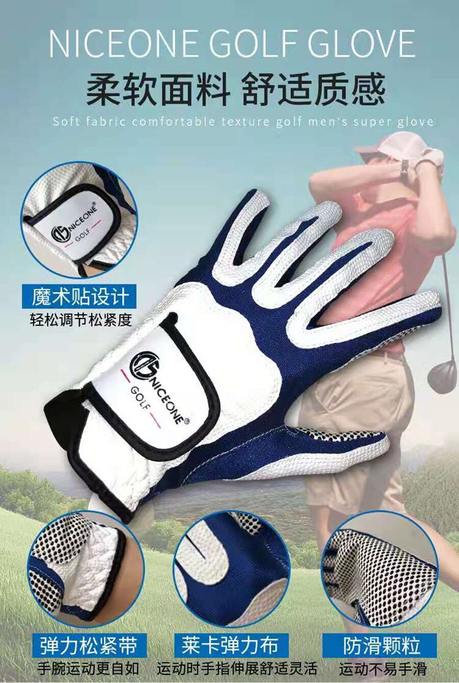 NICEONE-B Golf Glove PU Style Man Left Hand