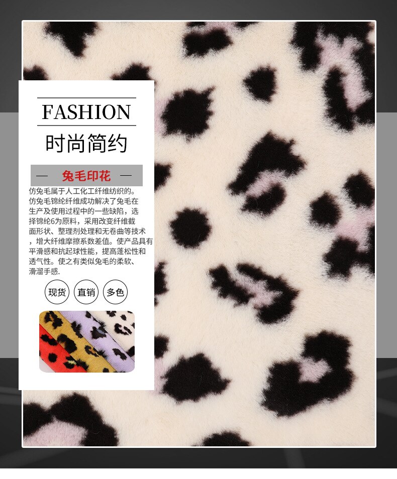 Polyester kanin plys stof trykt leopard print plys stof tøj legetøj flannel hjemme tekstil børnetøj stof