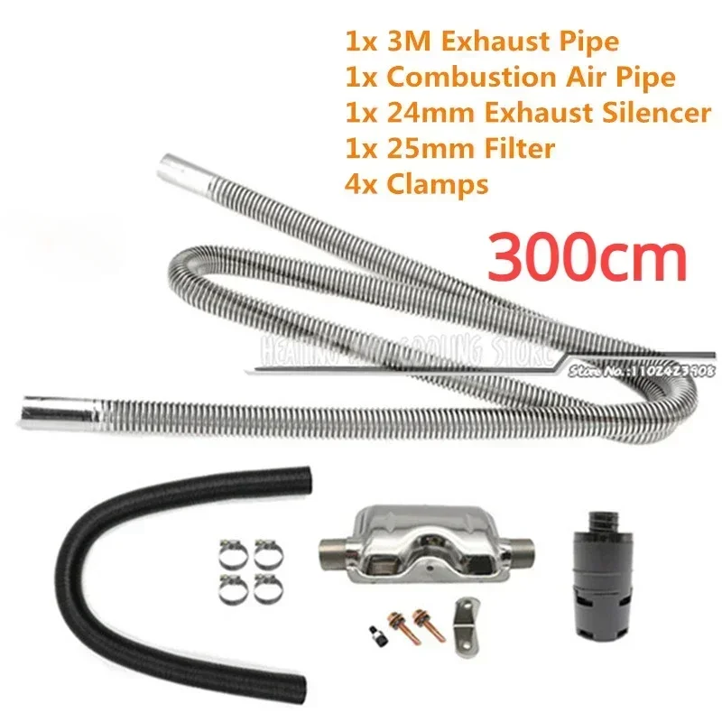 Tuyau d'accès au chauffage de stationnement diesel, conduit Webasto Eberspacher, accessoire de chauffage argenté, filtre 25mm, 60cm-300cm, 24mm: green