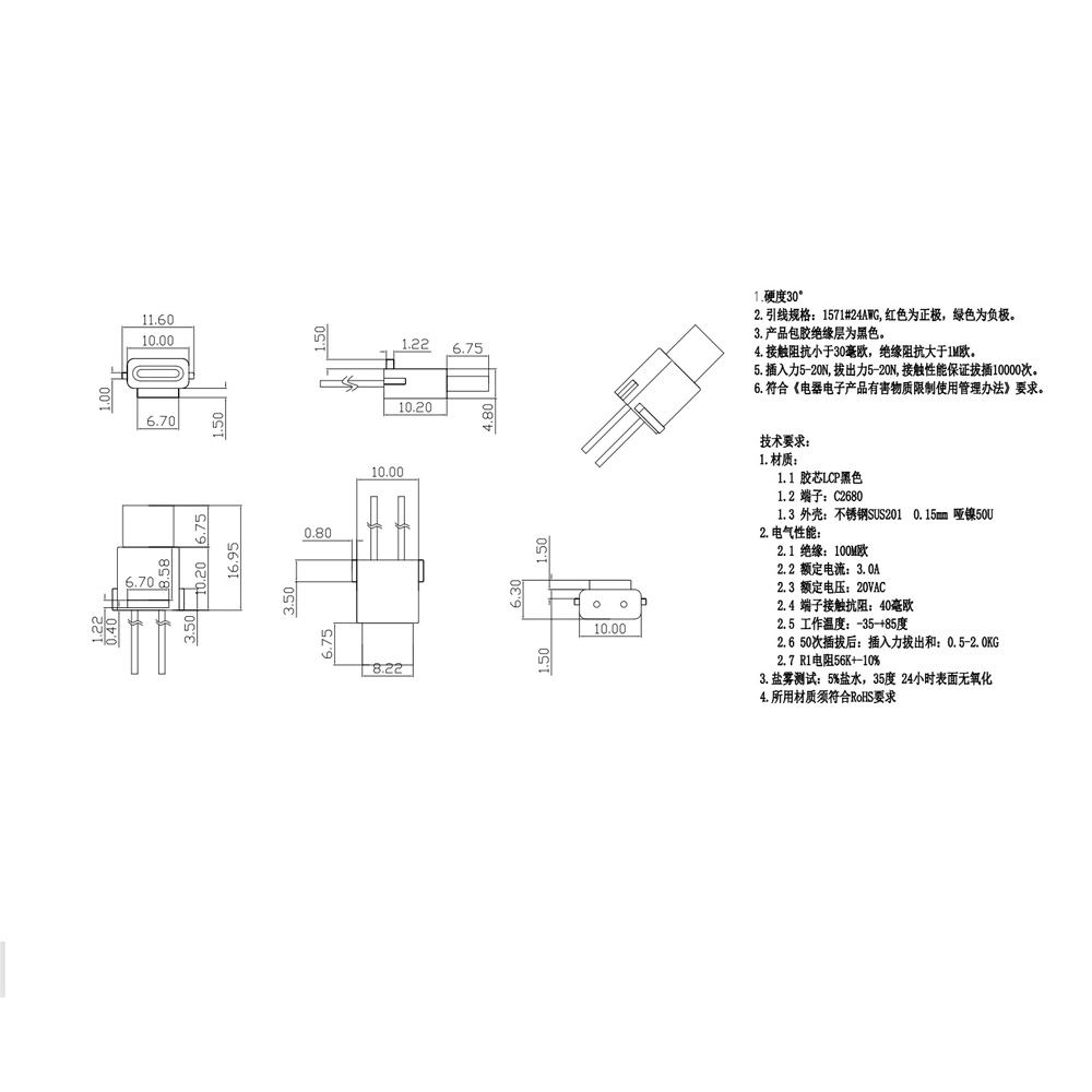 1 Uds. Enchufe macho USB tipo C IOS tipo soldadura para iphone tipo C con conector de placa de chip DIY línea de carga enchufe cable adaptador piezas