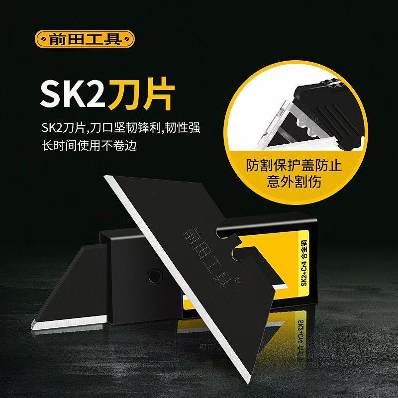 Black Utility Knife Blades SK2 Steel Box Cutter Blades with Plastic Case Standard Blades for Utility Knife Replacement