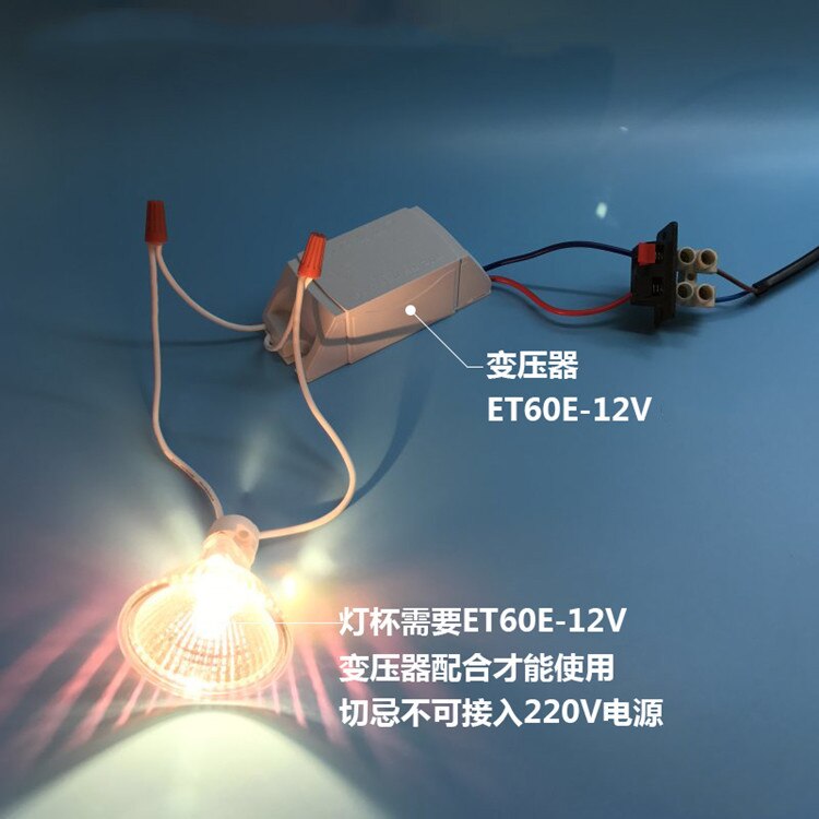 Halogen MR16 lamp cup 12V20W35W50W spotlight halogen lamp cup socket spotlight lighting Lamp cup + lamp holder + ballast