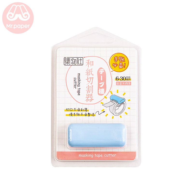 Papier Mr 6 couleurs ruban coupe ciseaux Mini pratique ciseaux adapté pour 6mm-30mm masquage ruban papeterie ciseaux