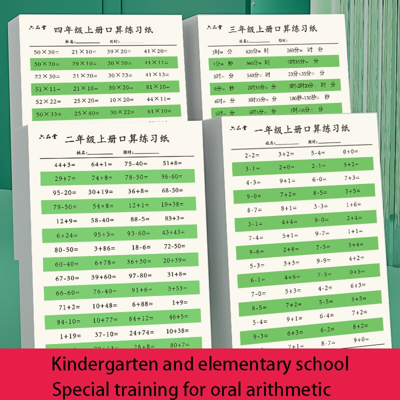 Grade 1-4 Primary School Student Mathematics Workbook Addition And Subtraction For Oral Calculation Within 100 Training Book