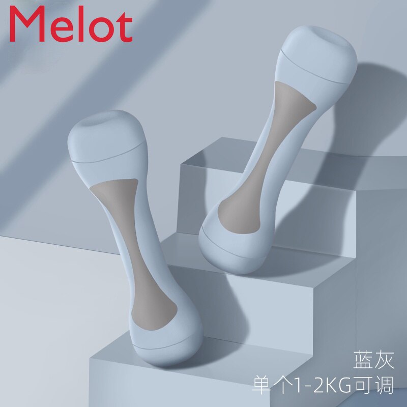 Dumbbell Women's Fitness Home Adjustable Weight Men's Small Dumbbell SportsPrimary School Building up Arm Muscles Dumbbell: 2