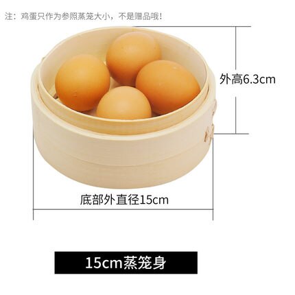 Keuken Steamer Insert Bamboe Stoomboot Base Deksel Plaat Voedsel Knoedel Rijst Roll Stoomboot Pot Ketel Rack 1 Pc: 15cm base