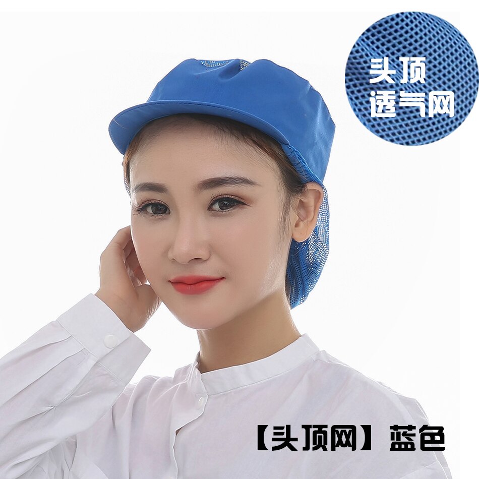 Food Cap Factory Workshop Hat Working Cap Female Net Cap: Blue