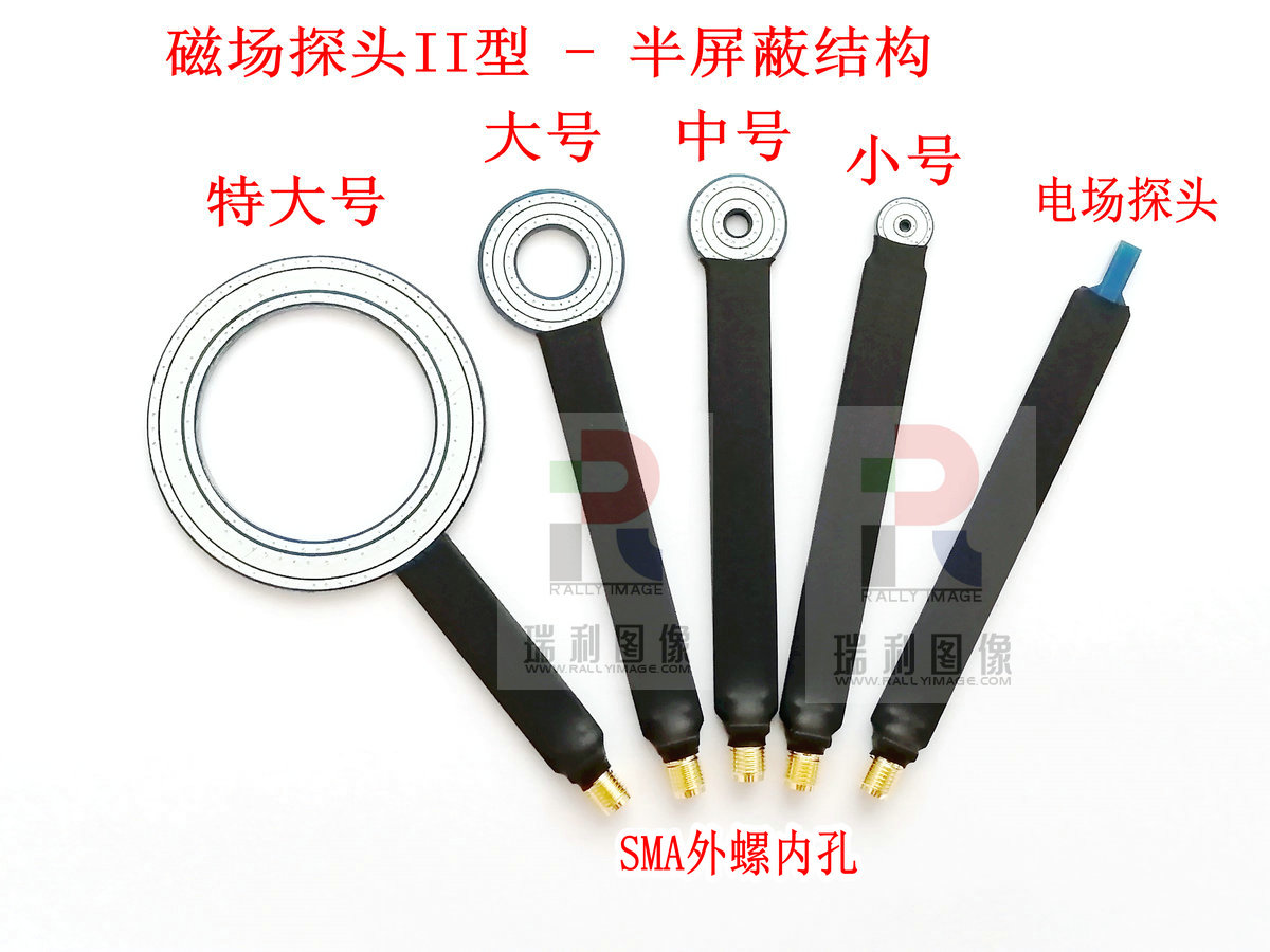 Emc Emi Near-field Probe Conduction, Radiation Rectification Simple Magnetic Field Probe 9 KHz-7 GHz II Type