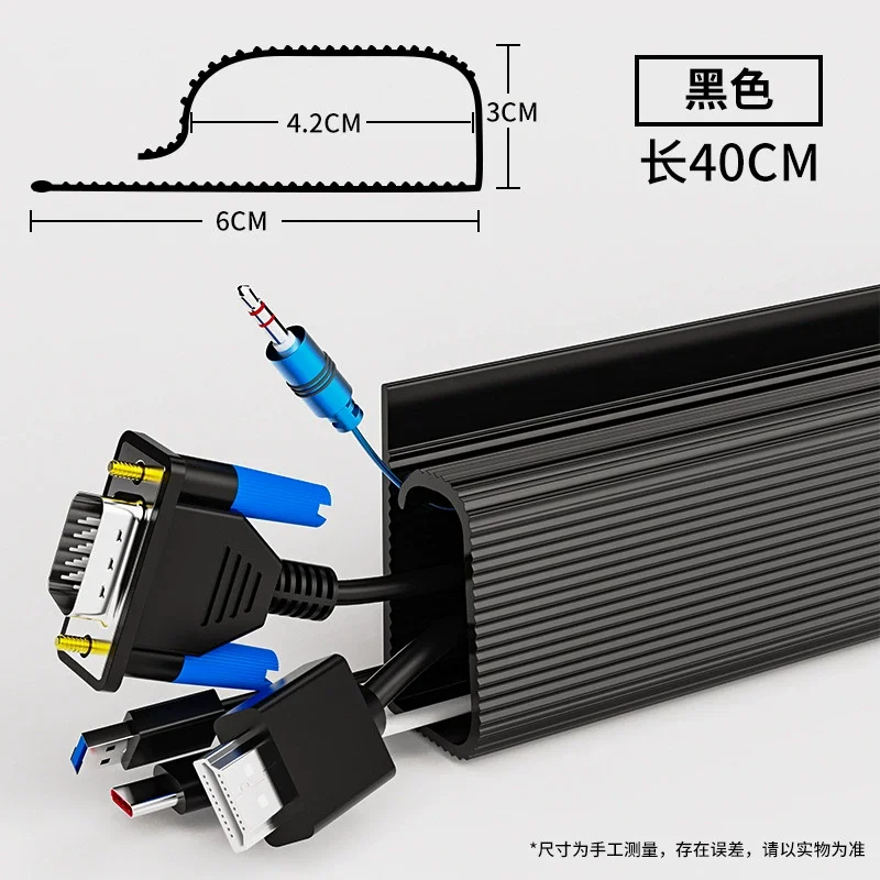 Bandeja de cables de escritorio de PVC de 40cm, gestión de cables debajo del canal de escritorio, ocultador de cables, sin perforación, organizador de cables para el hogar y la Oficina: Gris claro