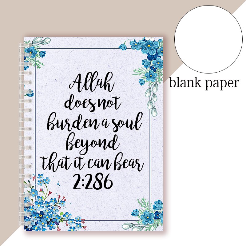 Allah Does Not Burden A Soul Beyond That It Can Bear - Inspirational Islamic Quote Spiral Notebook Bless Note Book Muslims Faith: 3