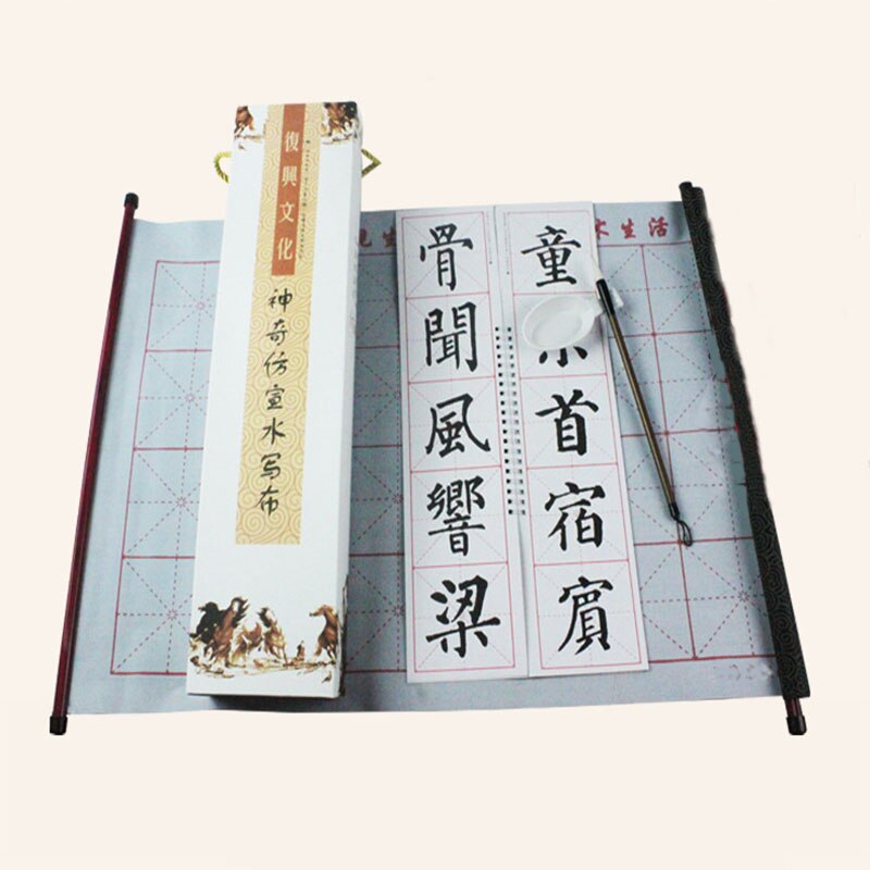 Fire skatte af kinesisk kalligrafi xuan papirrulle ,73*43 cm børste pasta, klart vand blæk gratis kalligrafi praksis klud sæt: Otte hest landskab