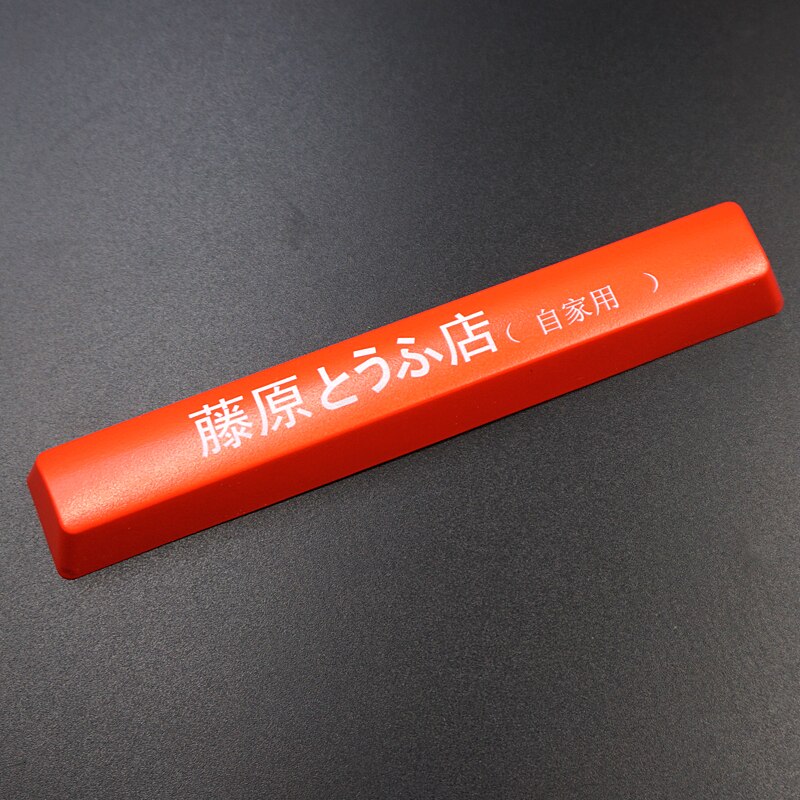 1 stuk abs aangepaste persoonlijkheid verlichte toetsen voor ducky ajazz filco gaming mechanisch toetsenbord cherry mx switch 6.25x spatiebalk: Groente