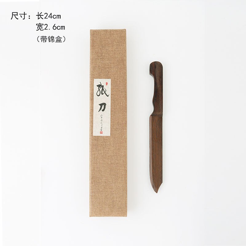 Chinese style retro Xuan paperpaper cutter simple tassel mahogany sandalwood beef bone cutter Art Paper Cutting Tool mail opener: Ebony handle