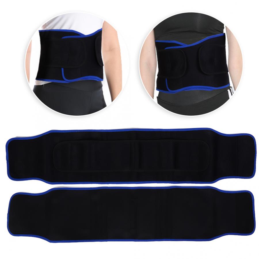 Adjustable Fitness Waist Belt Waistband Sports Yoga Fitness Lumbar Waist Abdomen Support Correction Fixing Belt Protector