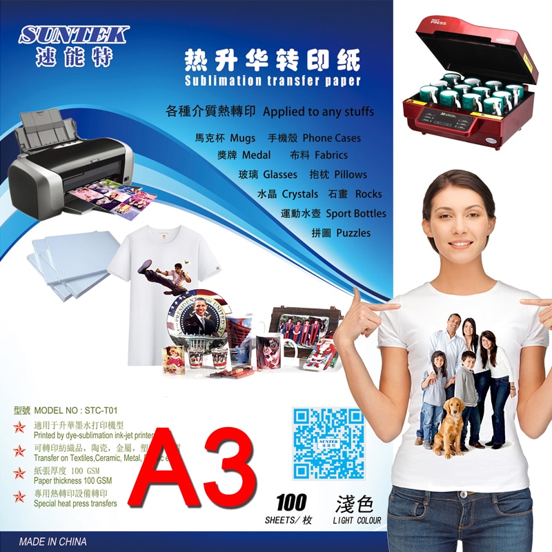 (100sheets) A3 Size Sublimation Transfer Paper for 3D Sublimation T-shirt Printing