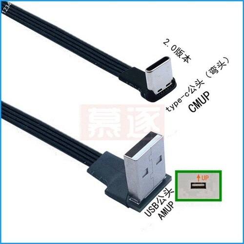 Flat elbow USB-C Type C Up & Down 90 Degree data charging Cable Left and Right USB universal data cable for Android phones: Brown / 1m
