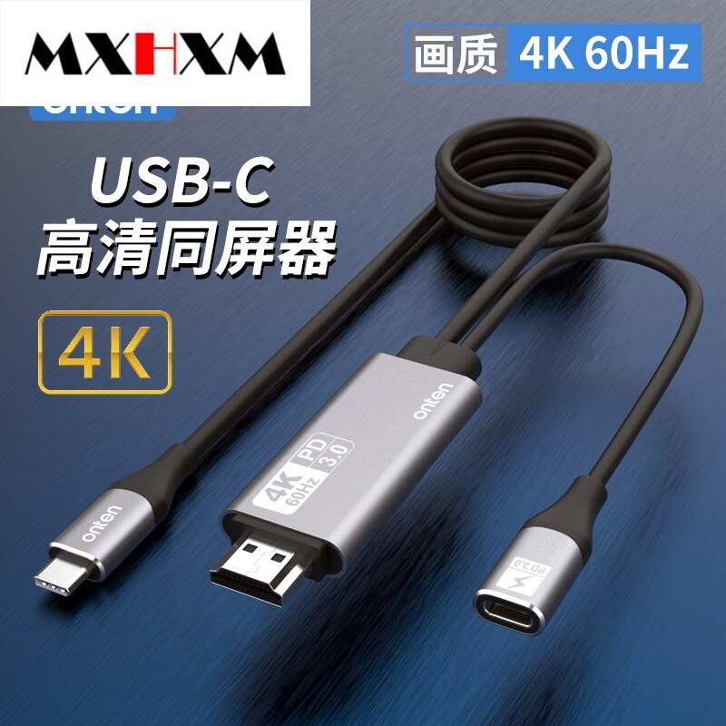 Mxhxm TYPE-C Om Hdmi4k @ 60Hz Mobiele Telefoon Screen Synchroniseren Kabel Usb C Video Strip Lijn Pd3.0 Voeding