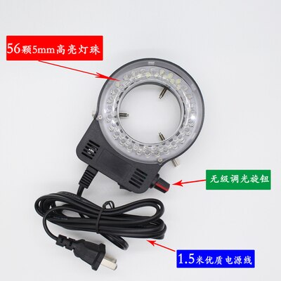 Stereo Microscope LED Light Source Ring Light Industrial Camera High Concentration Integrated Brightness Adjustable: black