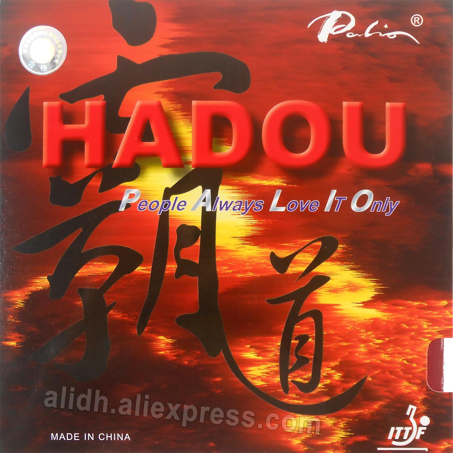 Palio Hadou Tension Technology pips in table tennis rubber