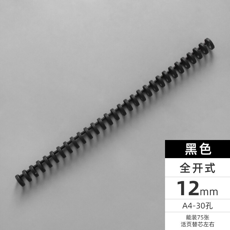 10 Pcs 30 Holes Loose-leaf Binder Circles Ring Paper Book Scrapbook Album Binder Spiral A4 Notebook Binding Clips: C-black