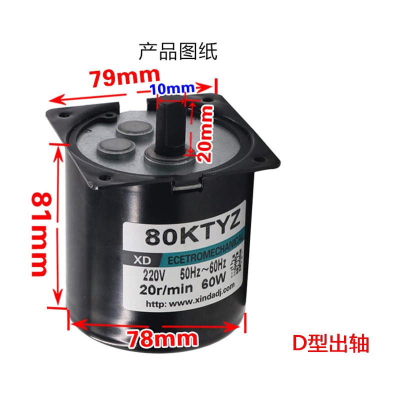 80 ktyz vekselstrømsmotor 220v 5 rpm  -110 rpm motor mikro sakte hastighet maskin 60w fast magnet synkron motor liten motor