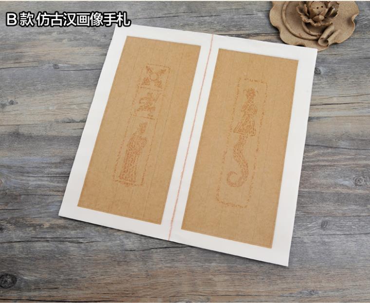 Xuan Paper Letterhead Chinese Small Regular Script Brush Calligraphy 40sheets/lot Chinese Hard Calligraphy Retro Letterhead: B