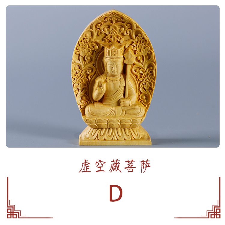 Buxus Carving Ornamenten Chinese Hout Boeddhabeeld Bewaken De Shrine Duizend Handen Guanyin Sculptuur Home Decor: D