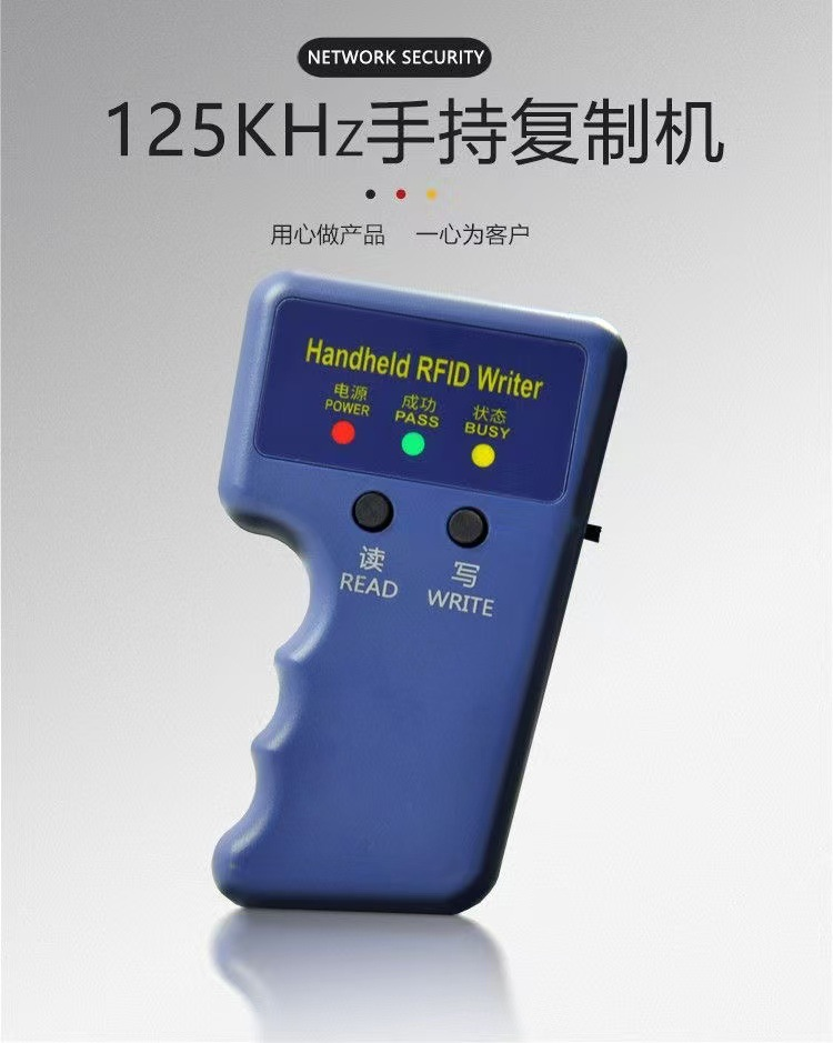 ID access card reader duplicator community access card 4100 duplicator card 5577 5200 universal