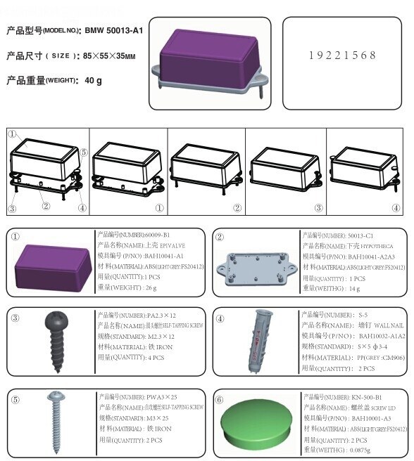 2 pcs/lot 85*55*35mm abs plastic enclosure for electronic pcb plastic box led driver wall-mounted waterpoof box