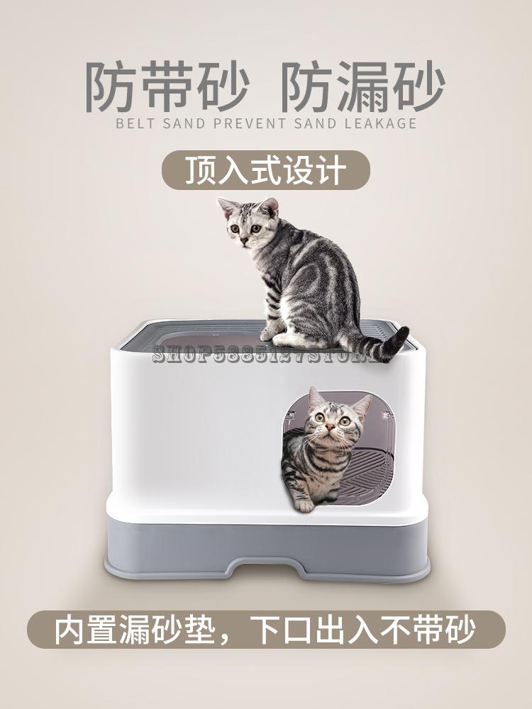 Cat Litter Basin Fully Closed Drawer Top In Super Large Cat Toilet Sand Table Deodorization Anti Splashing Excrement Basin Suppl