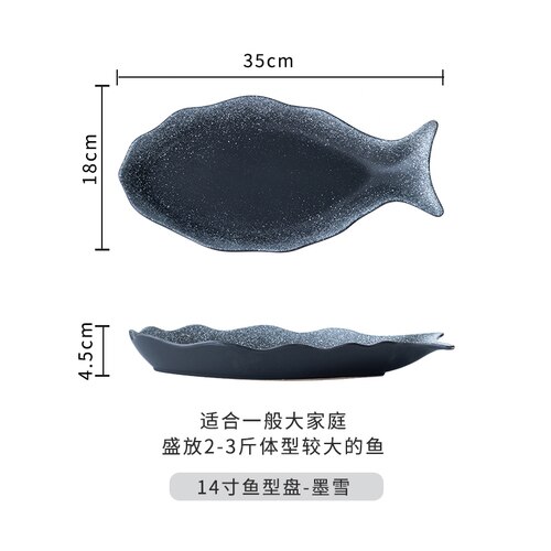 Fish Plate Ceramic Steamed Fish Plate Fish Plate Household Chopped Pepper Fish Head Special Plate Large Fish Plate: Q 35x18x4.5cm