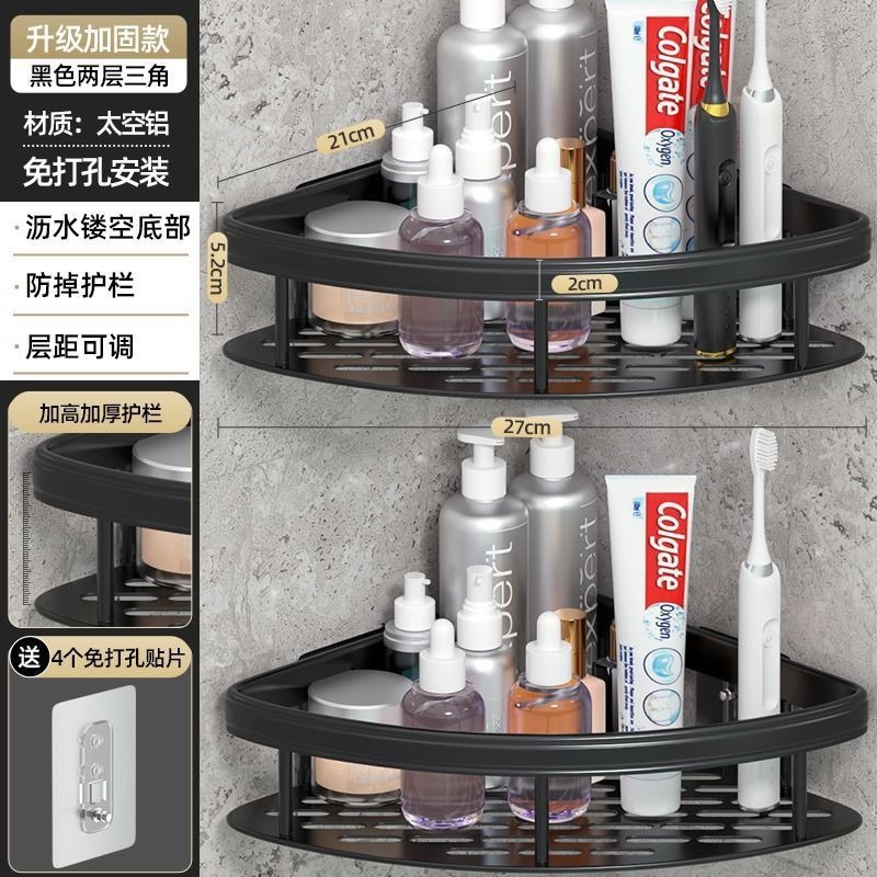 Organizer Doucheplank Badkamer Plank Aluminium Shampoo Rek Make-up Badkamer Accessoires Geen Boor Muur Hoekplank: Donker Kaki