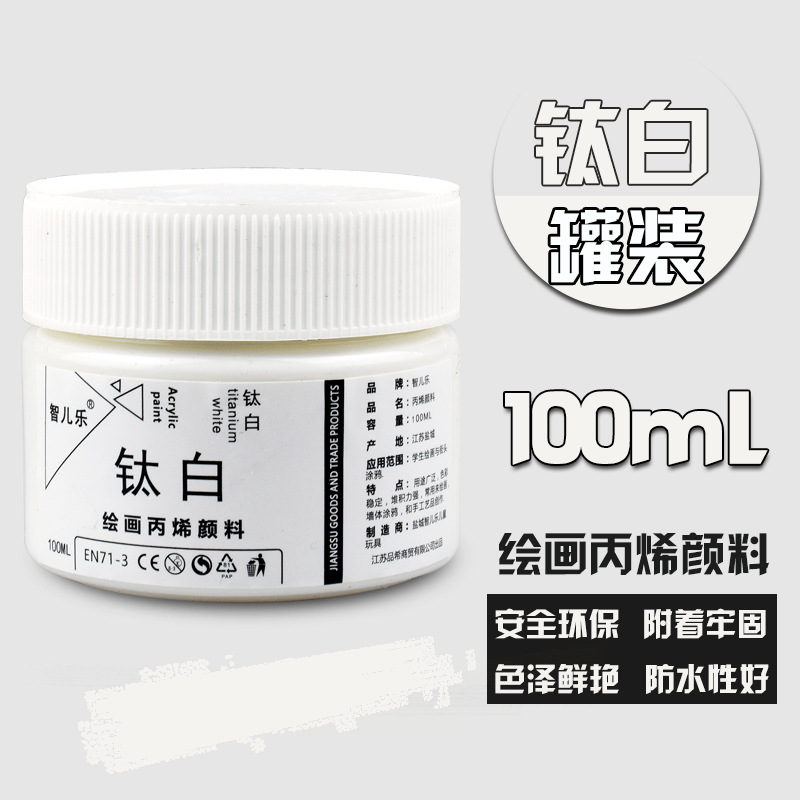 Pintura acrílica de 100ml para estudiantes, pintura de acuarela creativa para pared, suministros de arte para oficina, materiales de pintura: Titanium Dioxid100ml