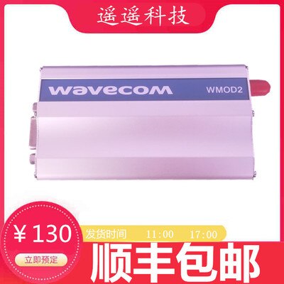 MC35i MC52i MC55i MC39i TC35i TC35 MODEM GSM GPRS: type 9