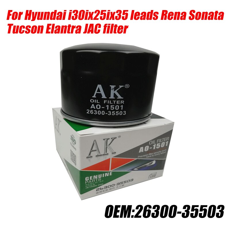 97133-2E250 Machine Filter Automobile Oil Filter Car filter Motors Parts Replacement 97133-2H200 For Hyundai Kia: For Oil Filter