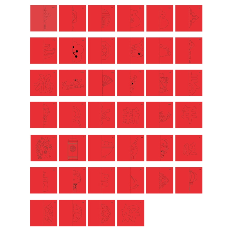 Chinese Art Chinese Handicrafts: Chinese Traditional Hand-cut Paper-cuts: 40 Chinese Auspicious Patterns Can Be Used As A5YC