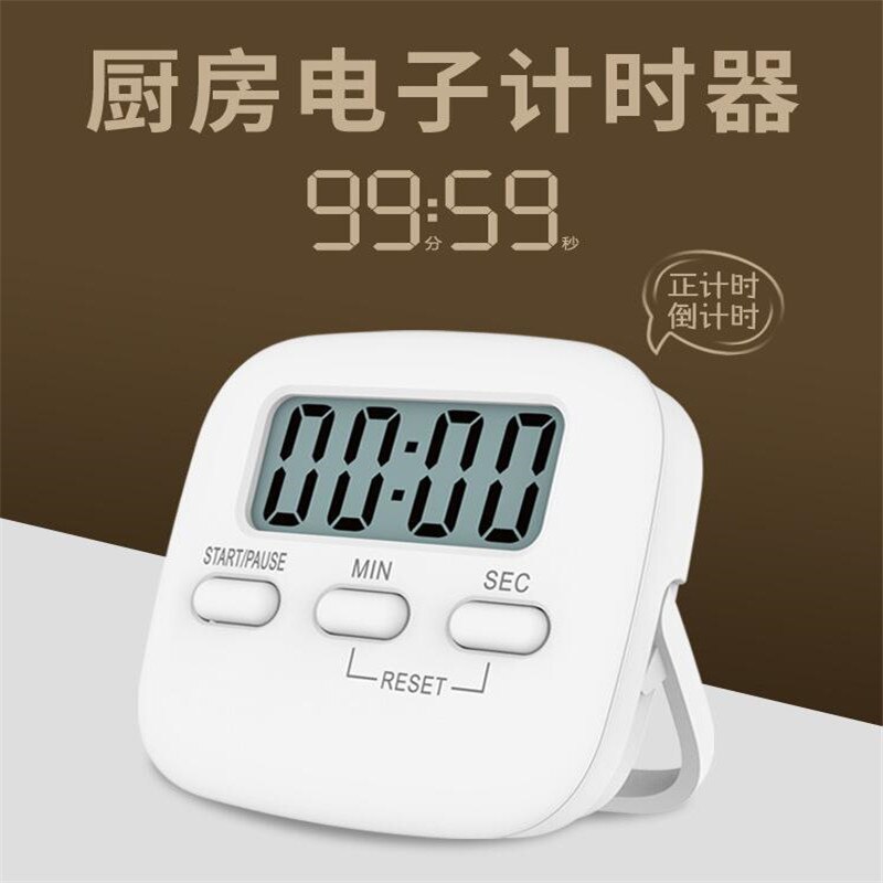 Electronic Timer for Kitchen Baking Countdown/Lab Timer, Kitchen Timer with Voice Announcements, Magnetic and LED Display