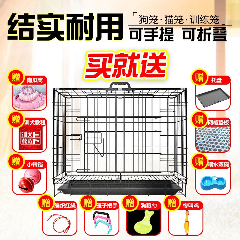 Teddy dog cage, dog cage wire folding pet cage wire small and medium-sized dog dog cage indoor household bold