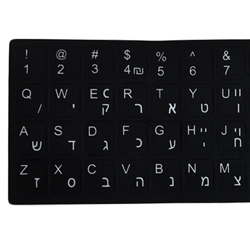 PVC Material Standard Hebrew Waterproof Keyboard Layout Protection Stickers Frosted White Letters