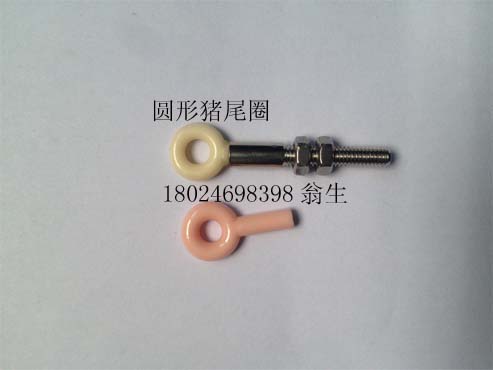 Ceramic Eyelet Filar Guide M3 M4 M5 Thread Guide Ceramic Wave Eyelet Yarn Guide