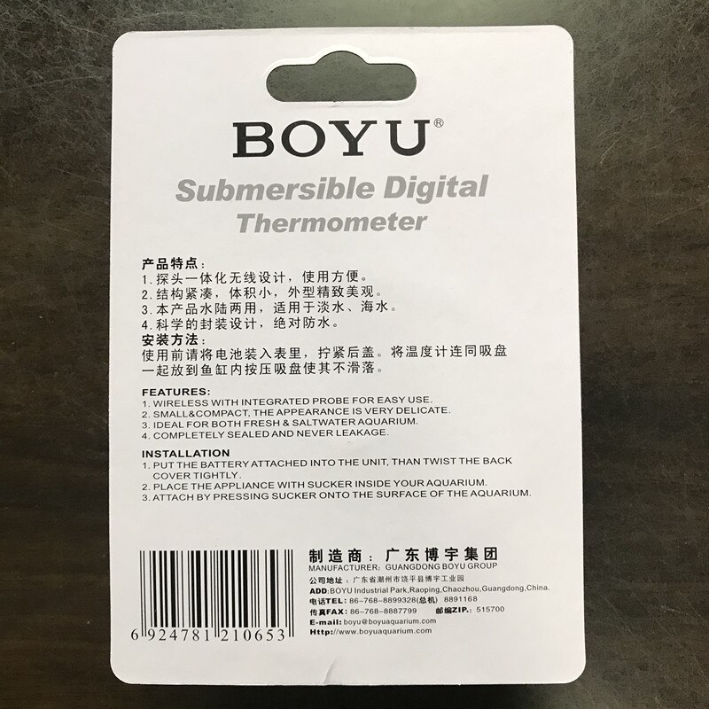 Boyu bt -06 digitale onderwaterthermometer aquarium zeeaquarium reptielen hagedissenaquarium