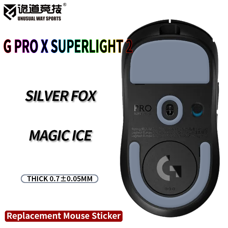 UnusualWaySports Mouse Skates Feet G Pro X Superlight 2 Cambered Surface PTFE Anti Collapse Magic Ice Black Silver Fox GPX2 GPW3