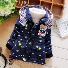 Veste mignonne pour bébé garçon | teddy bear, en coton