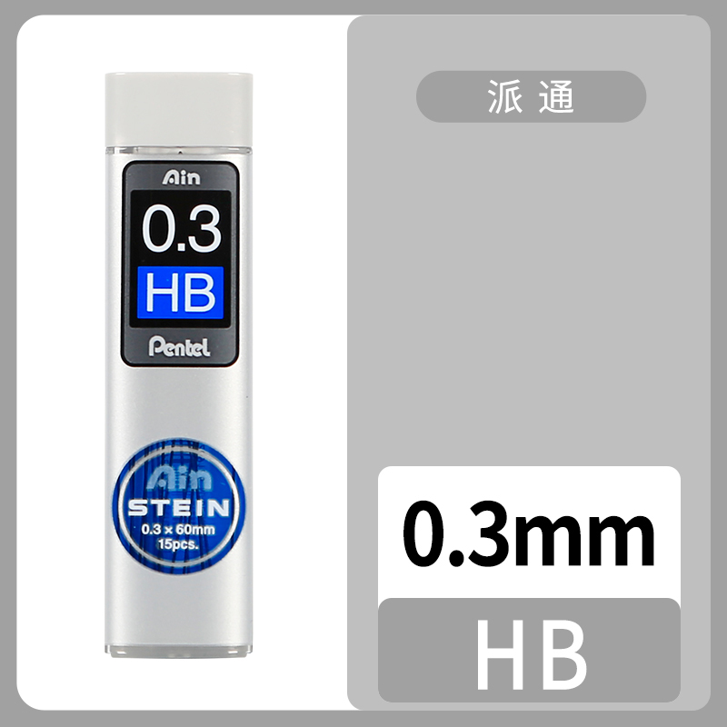 Pentel – noyau de crayon mécanique C275, extrêmement fin HB/2B, résine noire, noyau de plomb STEIN 0.3/0.5/0.7/0.9mm, fournitures de papeterie, 1 pièce: Gris foncé