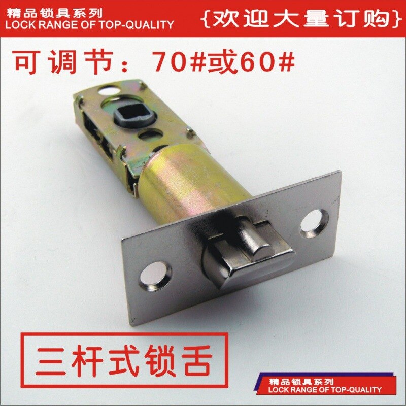 Three Rod Type Spherical Lock Lock Tongue Toilet Ball Lock Plastic Steel Door Aluminium Alloy Balcony Kitchen Door Lock of Showe