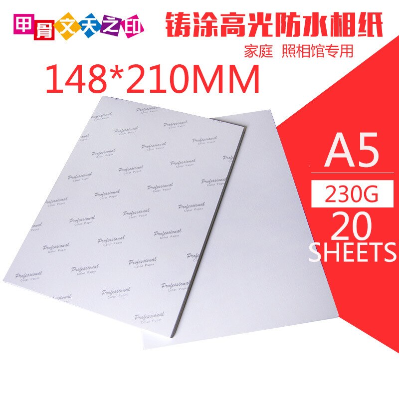 100 hojas/lote de papel fotográfico A5 de alto brillo para impresora de chorro de tinta, fotográfica, colorido, salida de gráficos, cubiertas de álbum, ID de foto